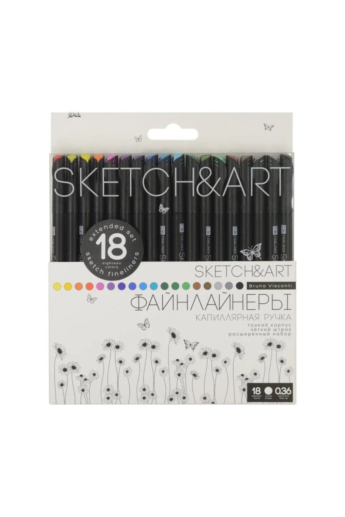 Sketch & Art - 18 pcs Fineliners