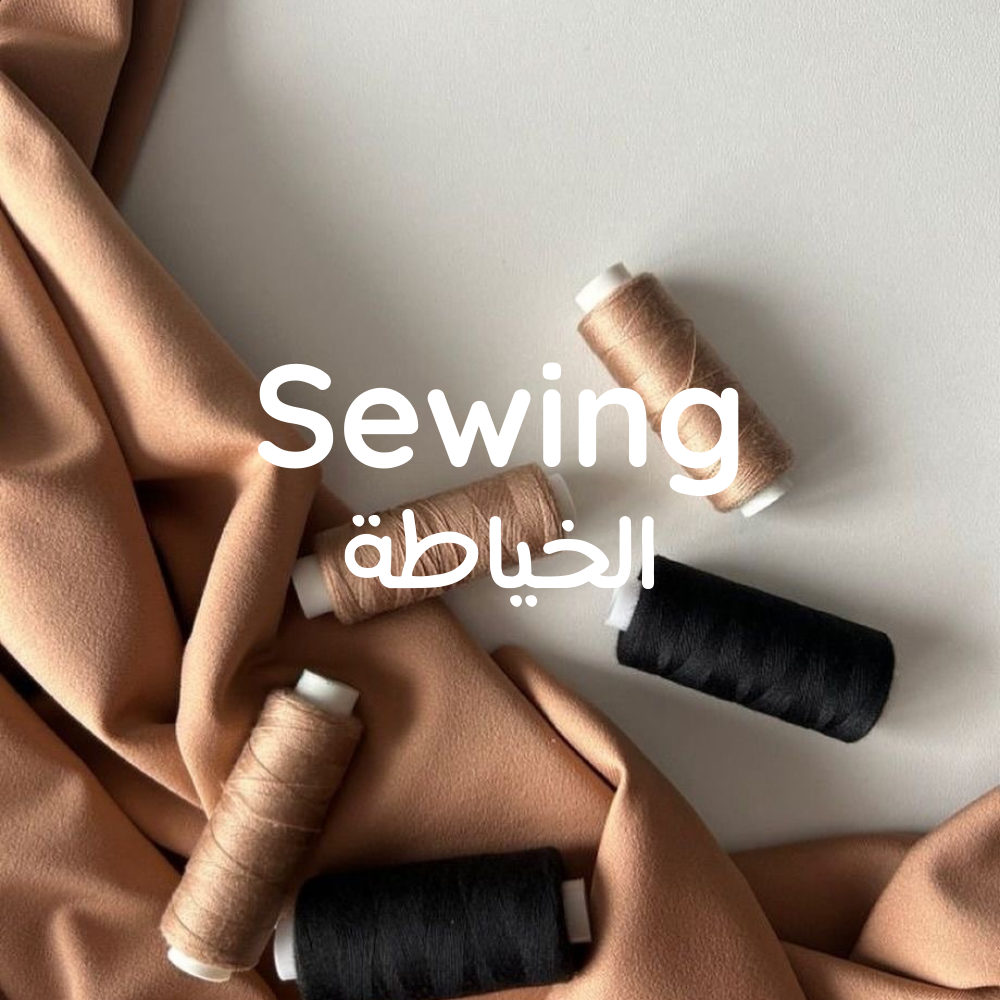 Sewing Adults - Weekend