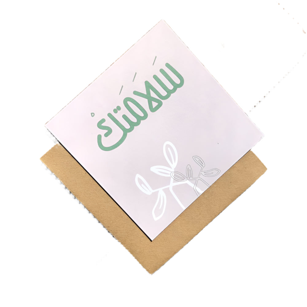 Your safety - Gift cards