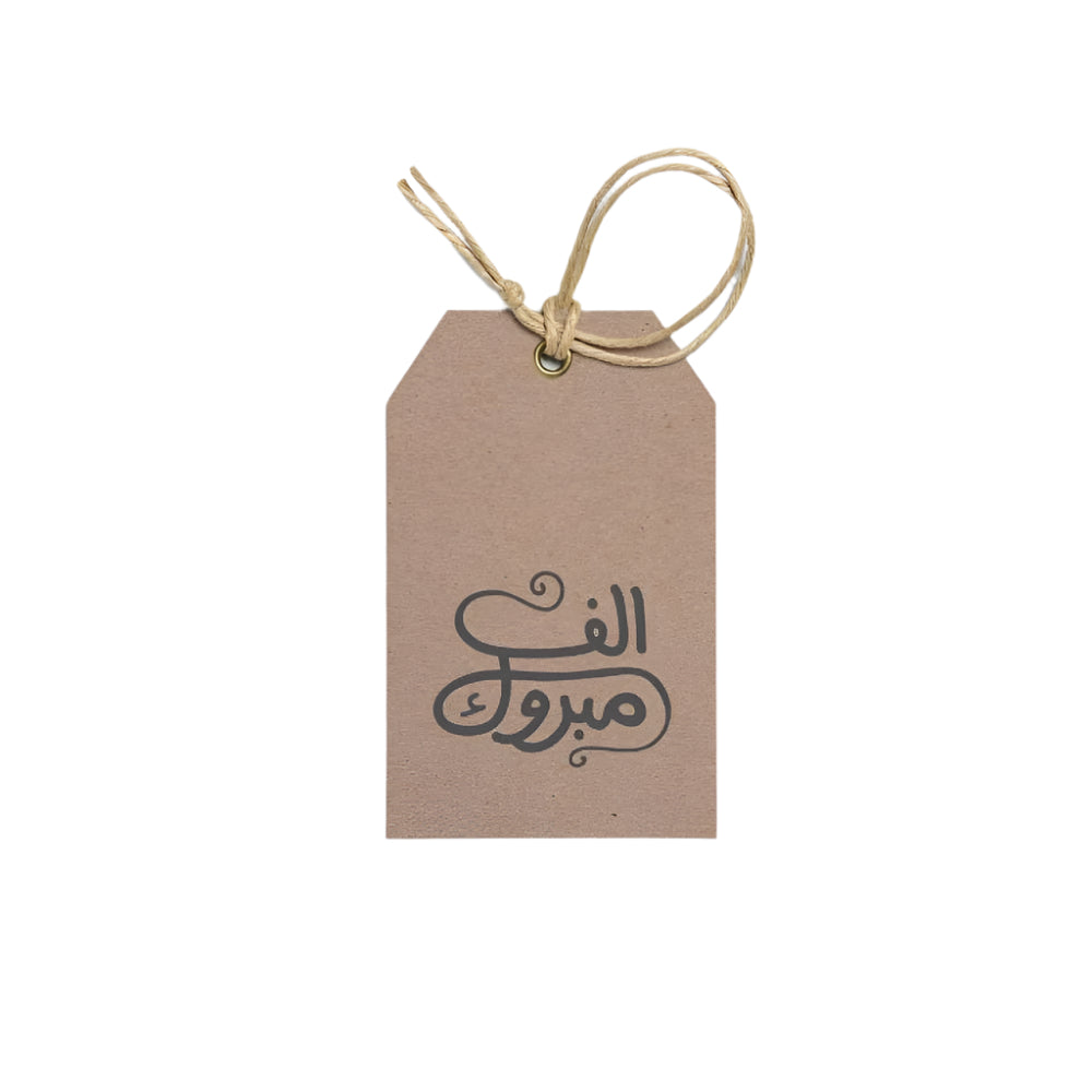 Congrartulations - Gift tag