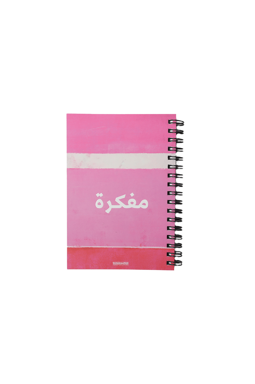 Notebook Pink