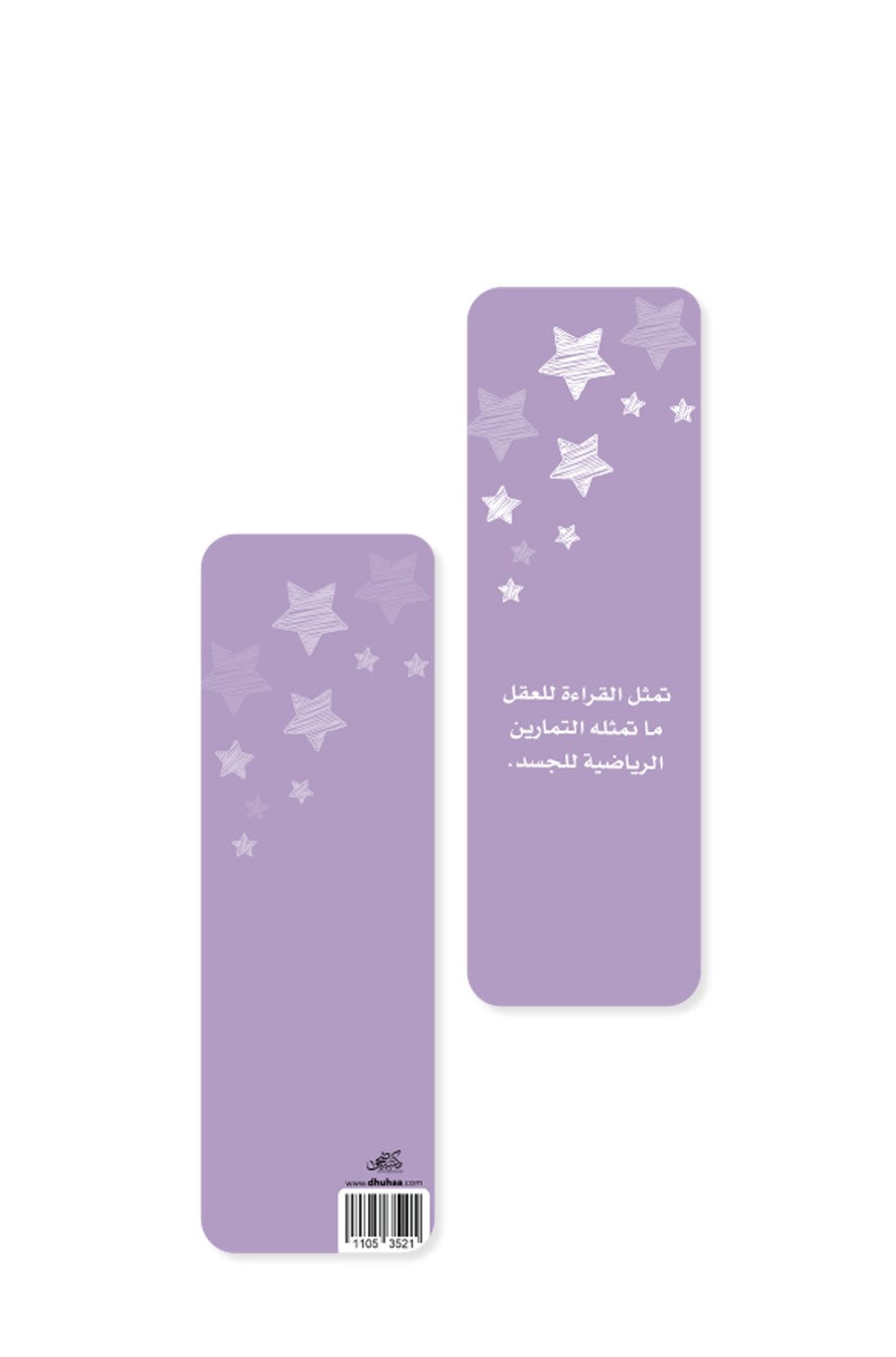 Purple - bookmark
