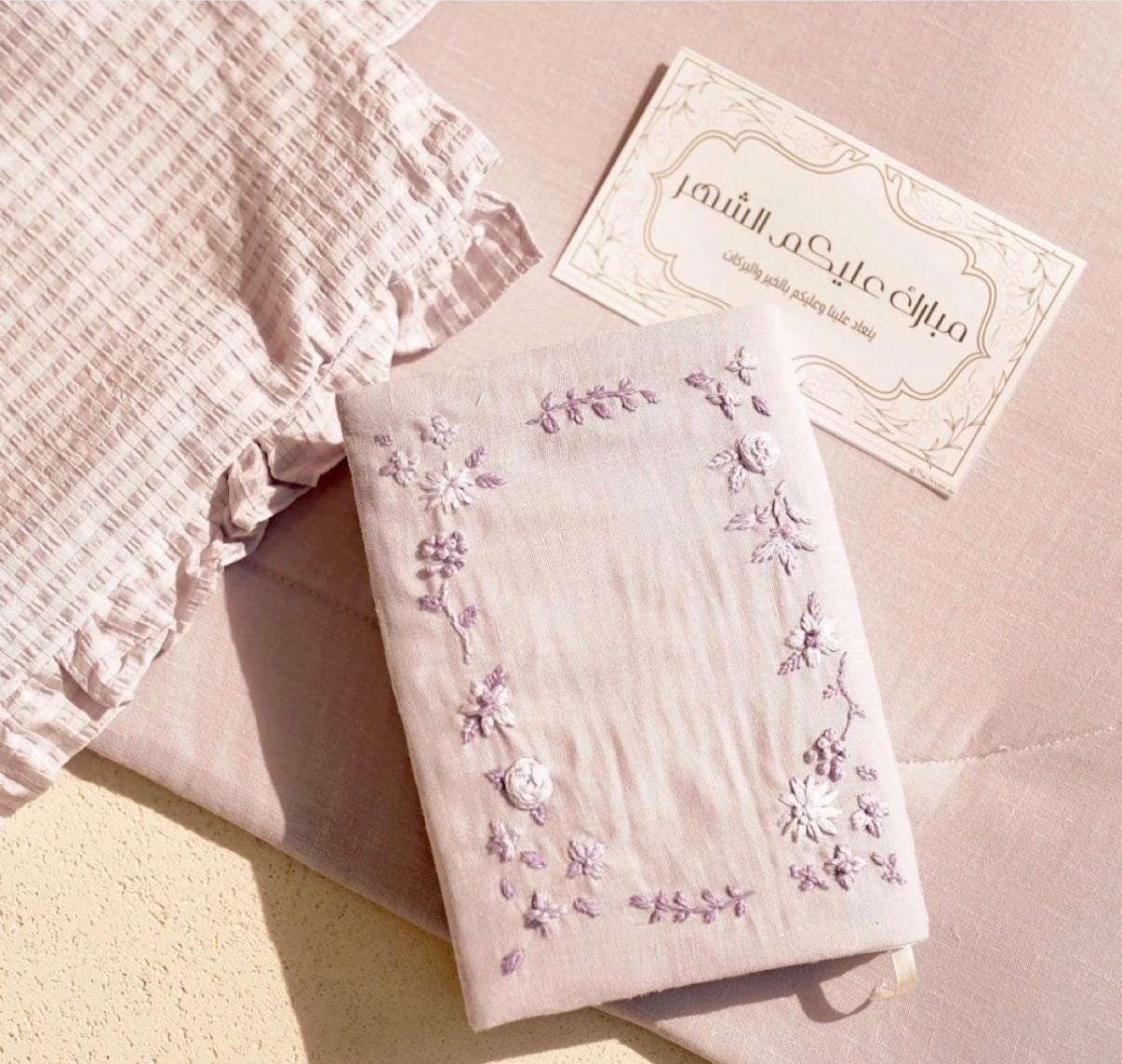 طقم صلاة - بنفسجي