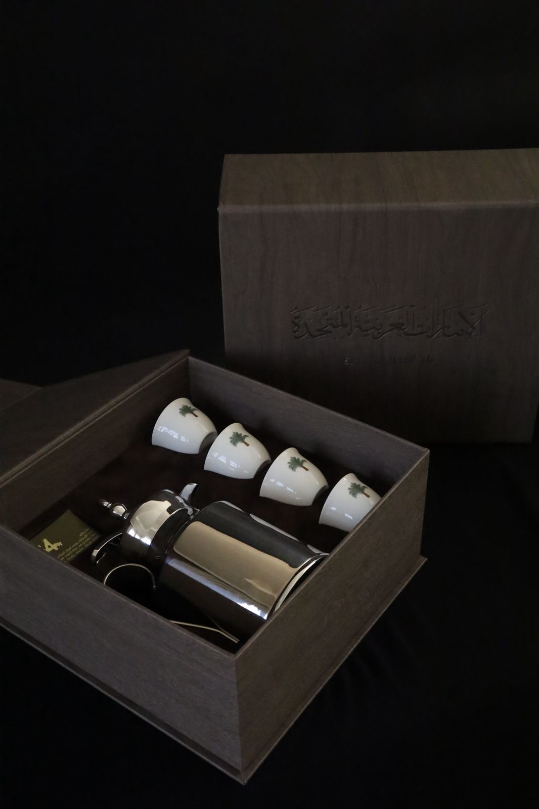 National Day Gift Set