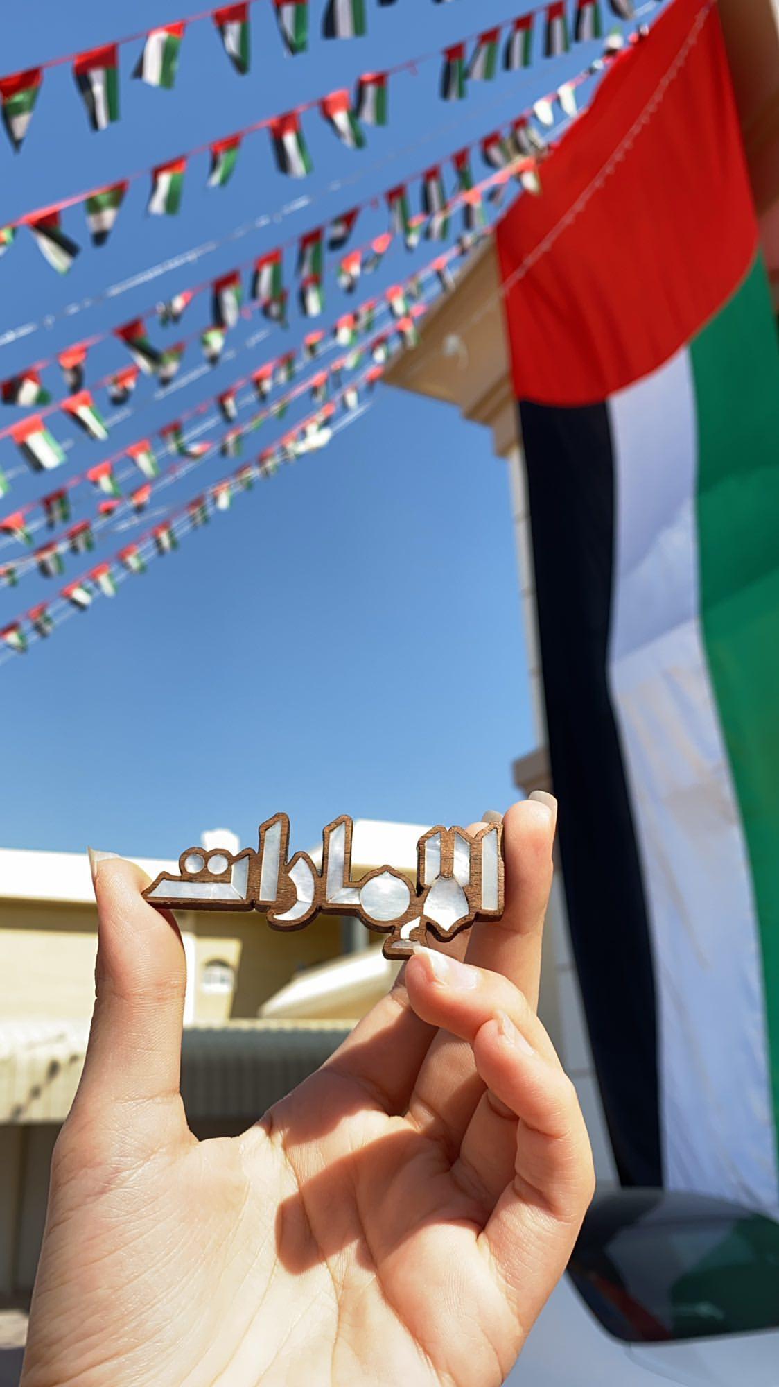 Emirates Magnetic brooch