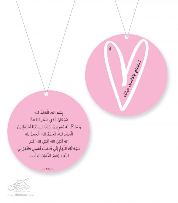 Prayer card