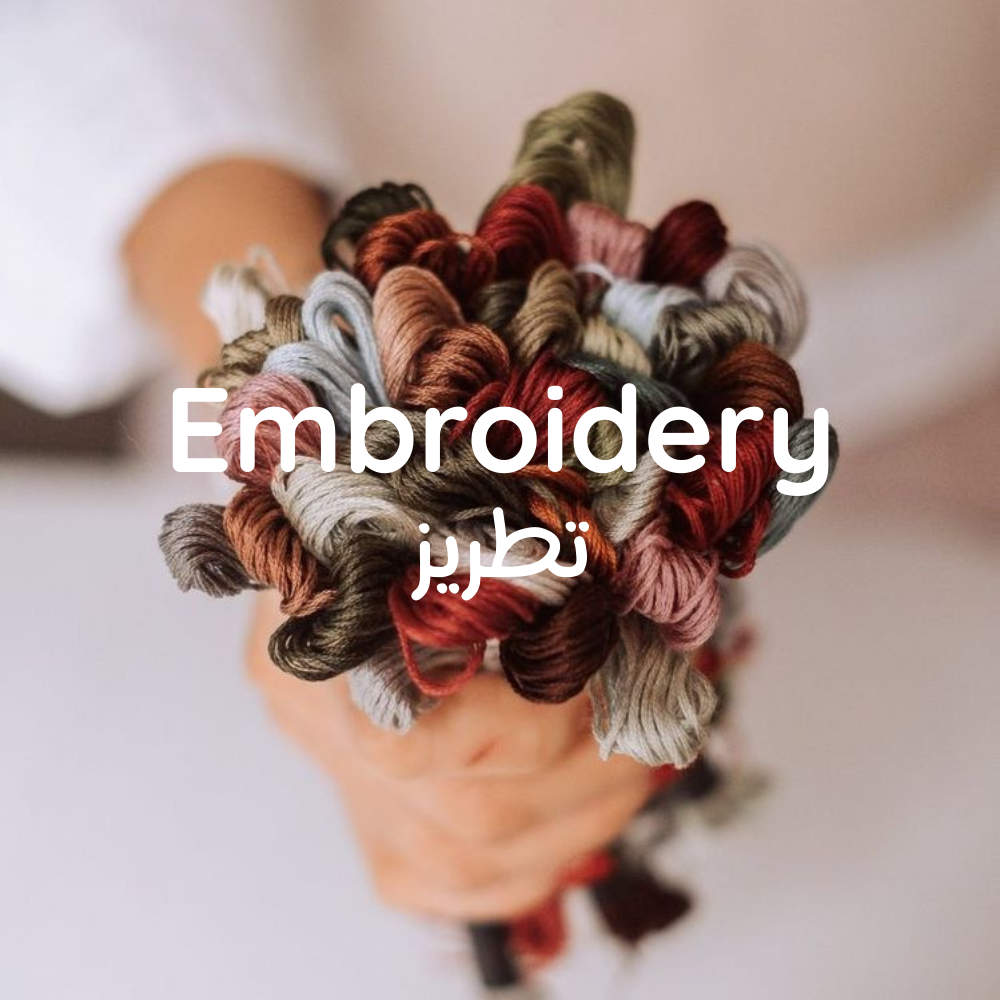 Embroidery Adults - Evening