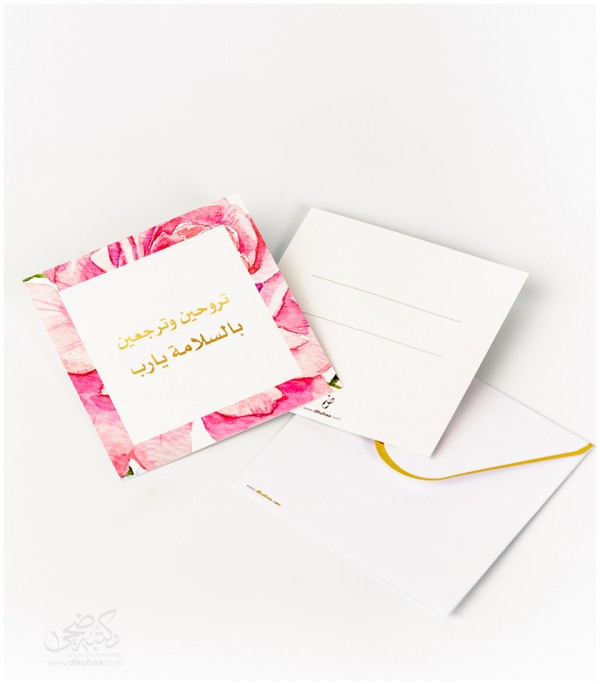 Flower frame - Greeting cards