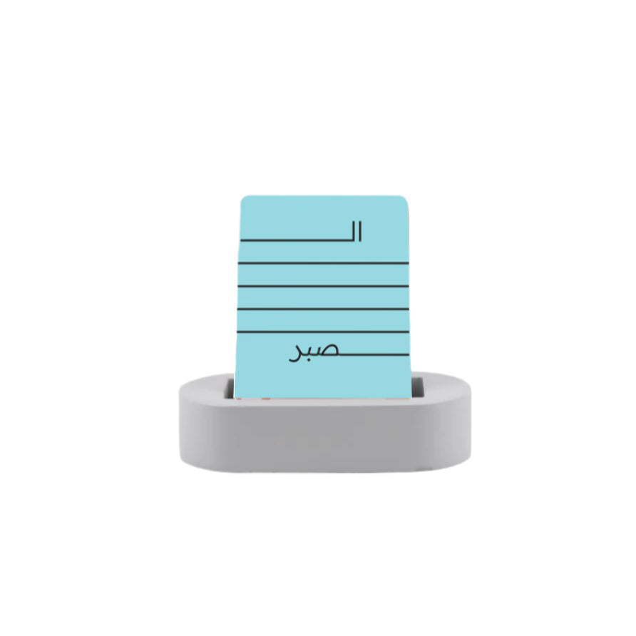 Qiyam with Stand