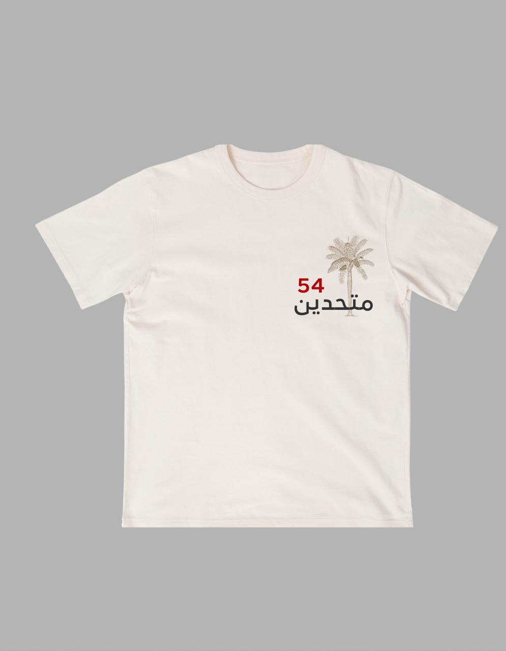 National Day T-shirts 54th Palm