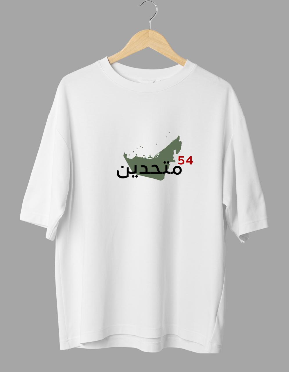 National Day T-shirts 54th Map