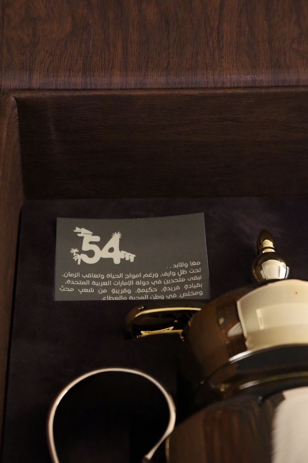 National Day Gift Set