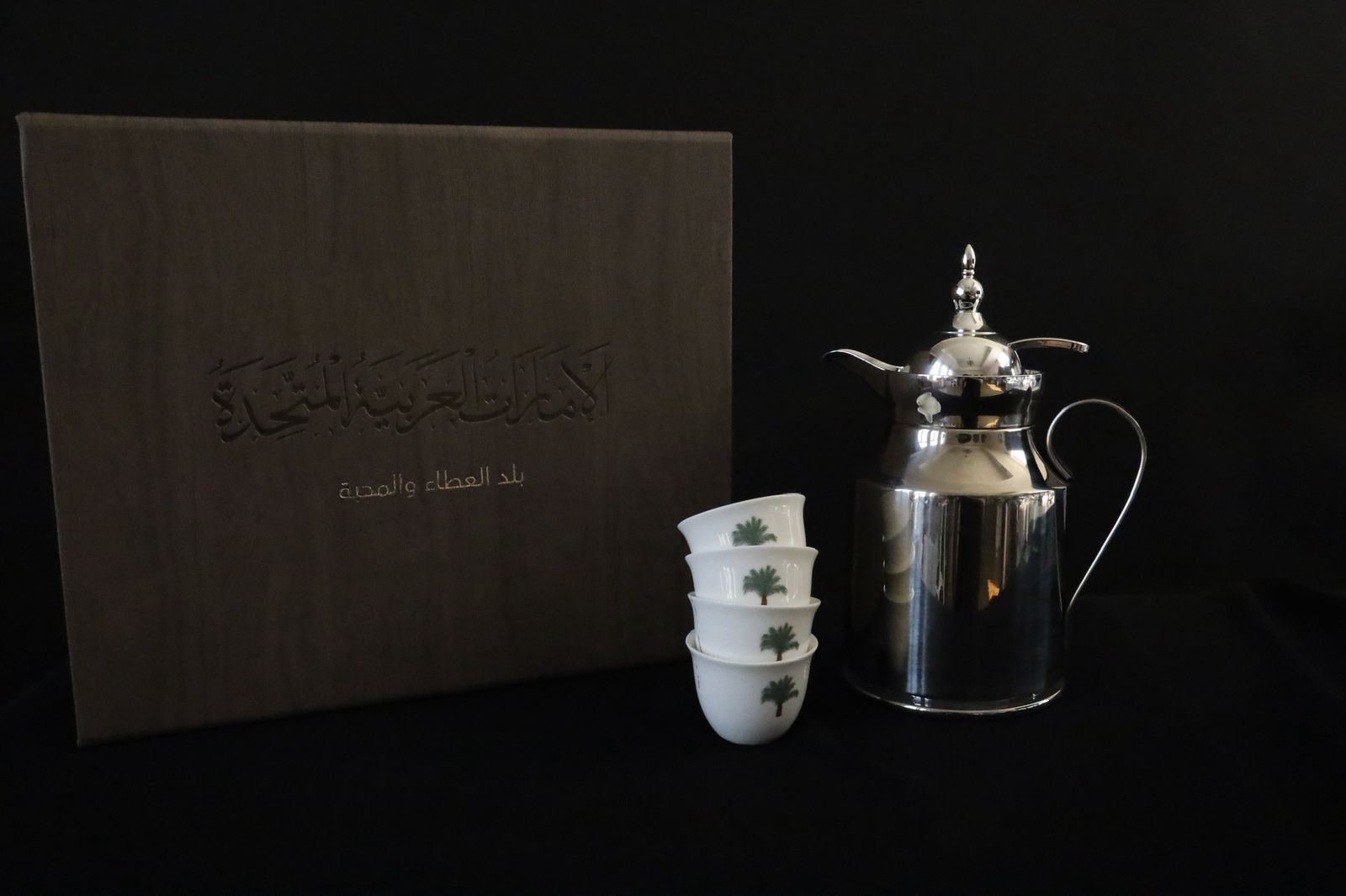 National Day Gift Set