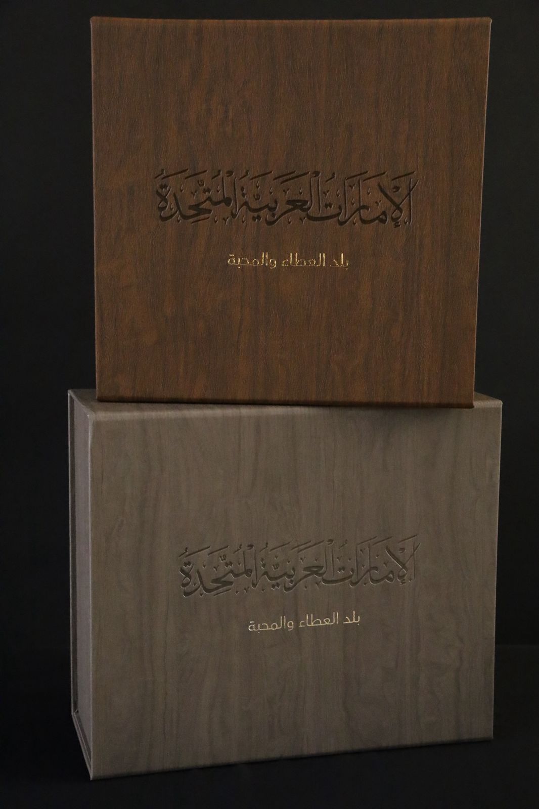 National Day Gift Set