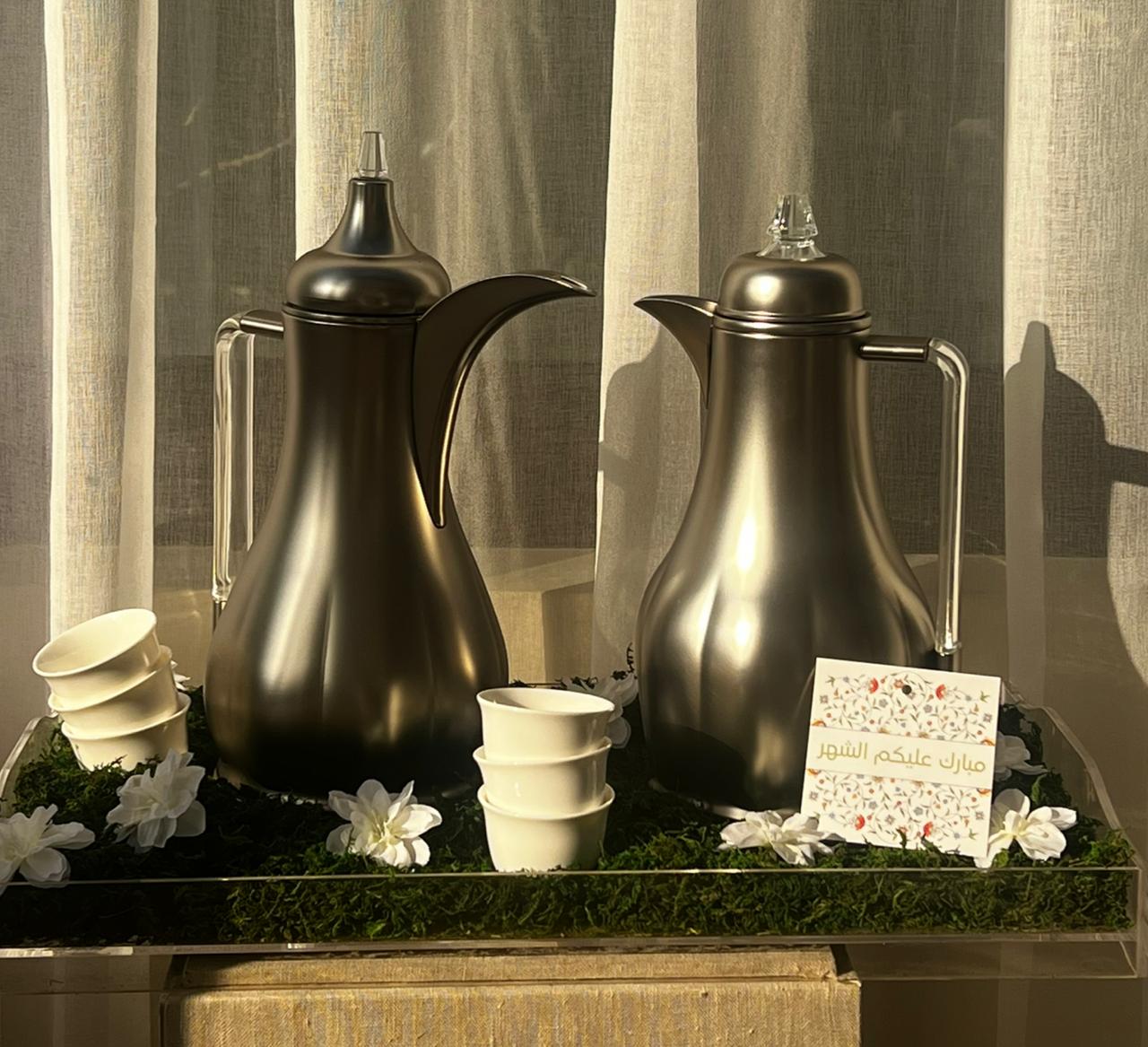 Ramadan Gift Dallah Set