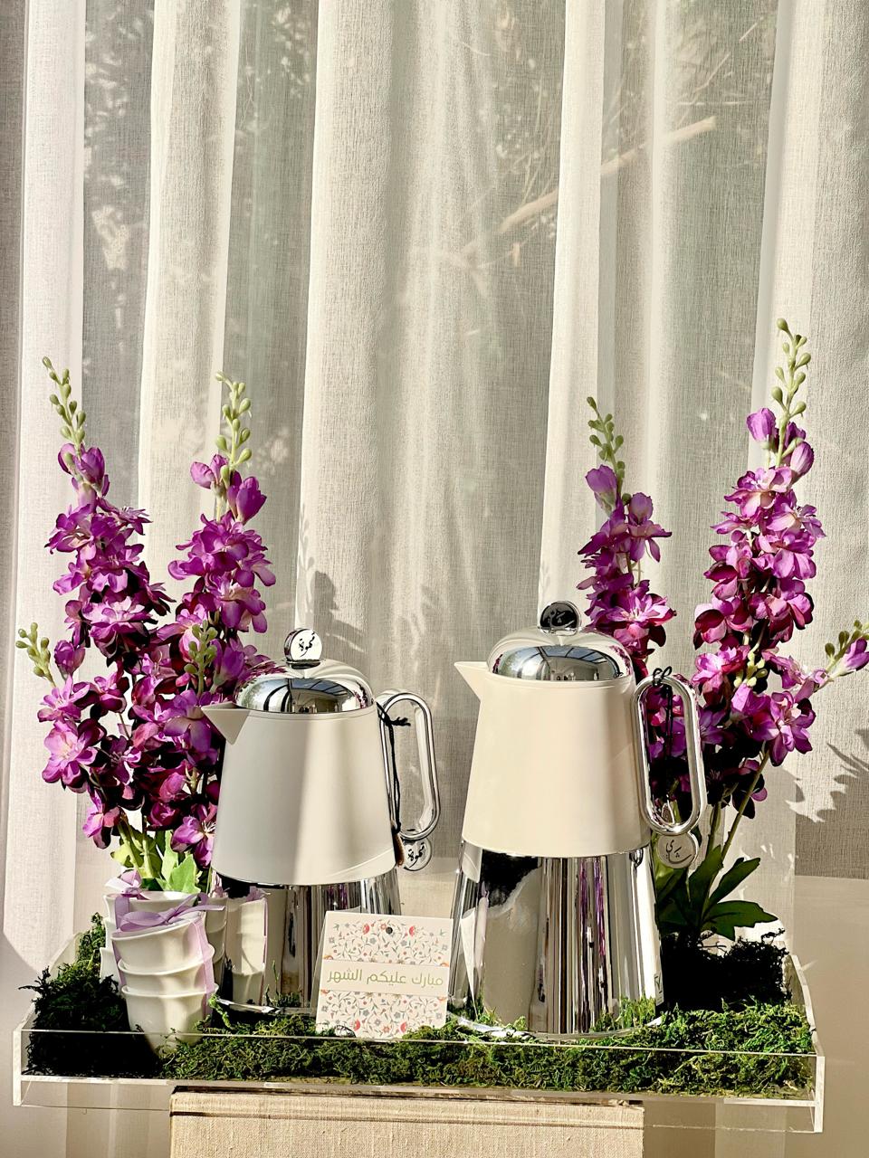 Ramadan Gift Dallah Set