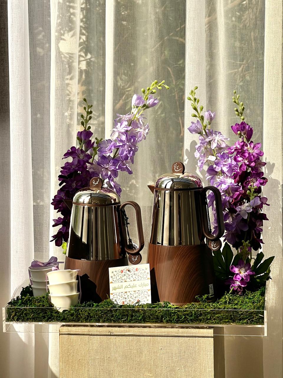 Ramadan Gift Dallah Set