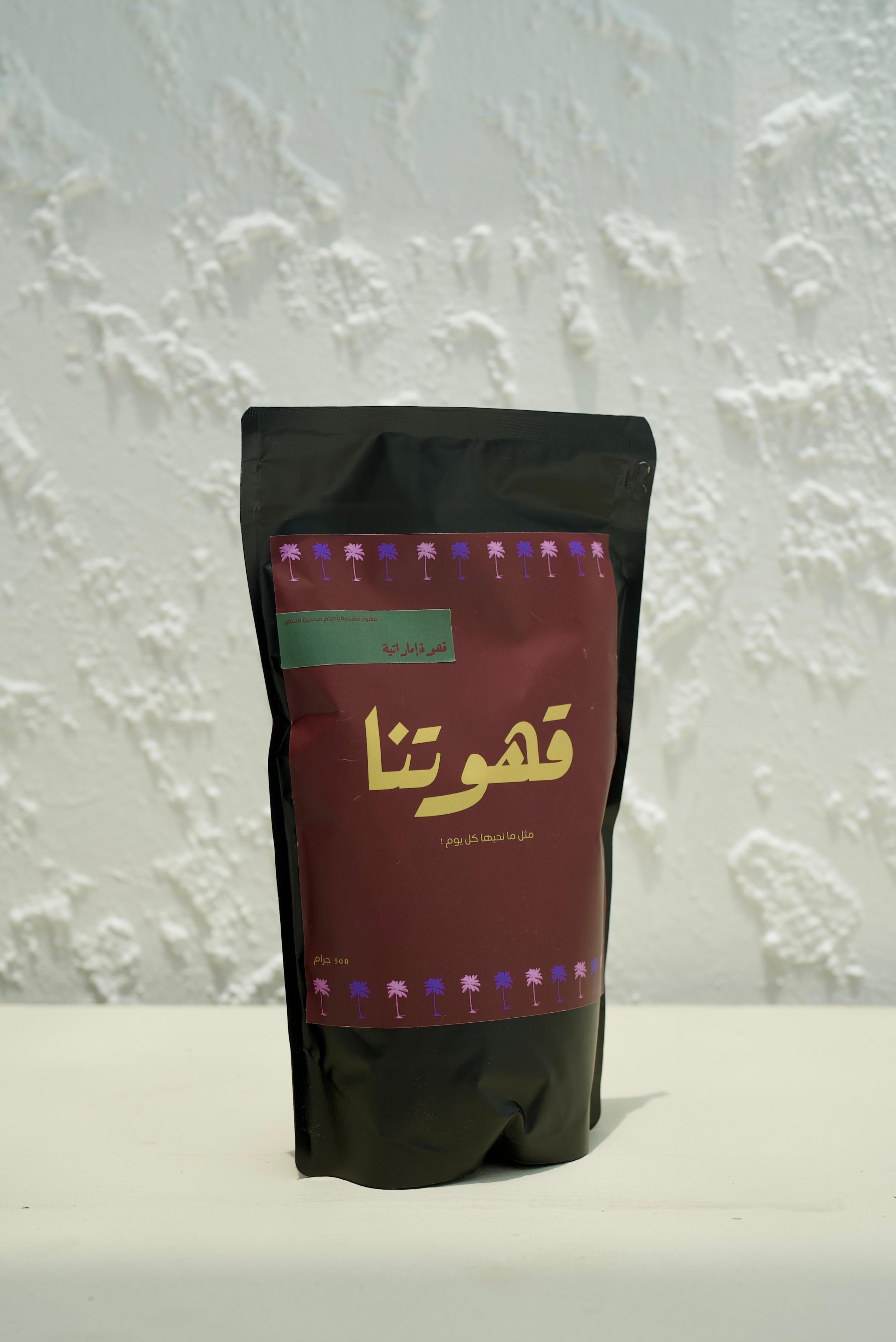 COFFEE IN A POUCH 500g