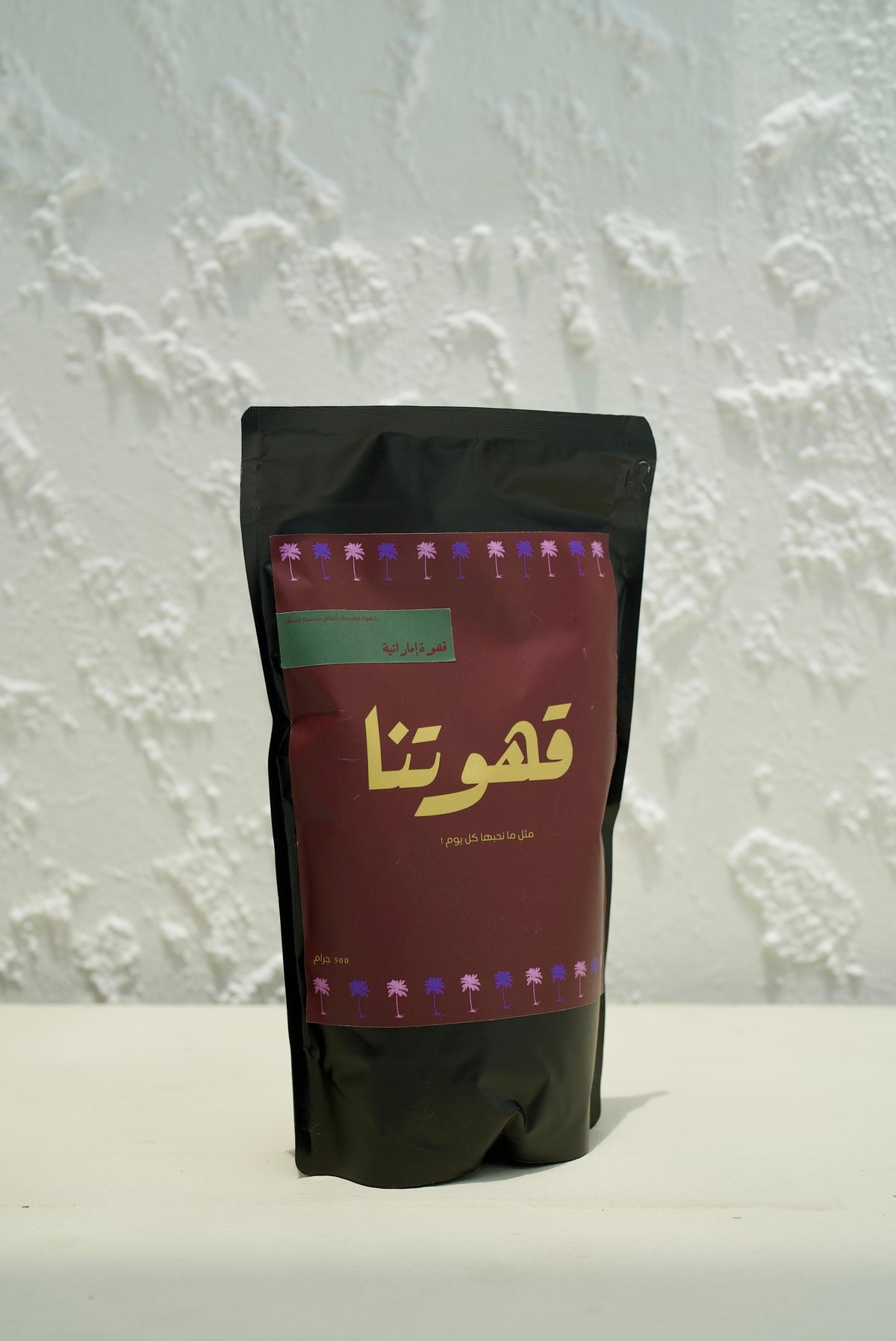 Signature EMIRATI AND SAUDI Coffee Blend - 500g