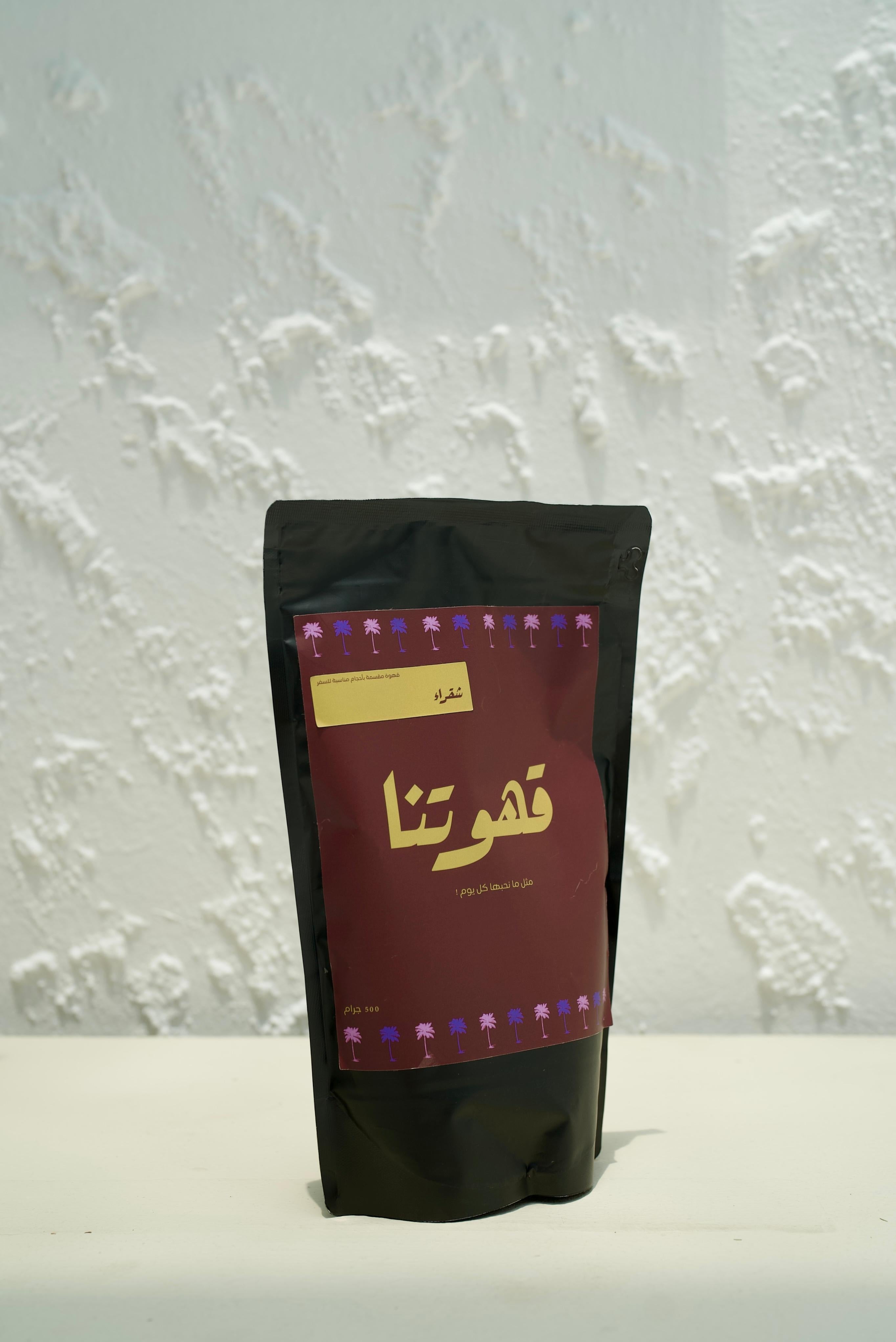 COFFEE IN A POUCH 500g