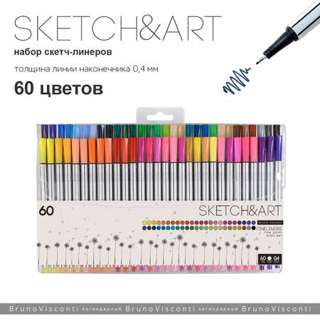 Sketch & Art - 60 pcs Fineliners