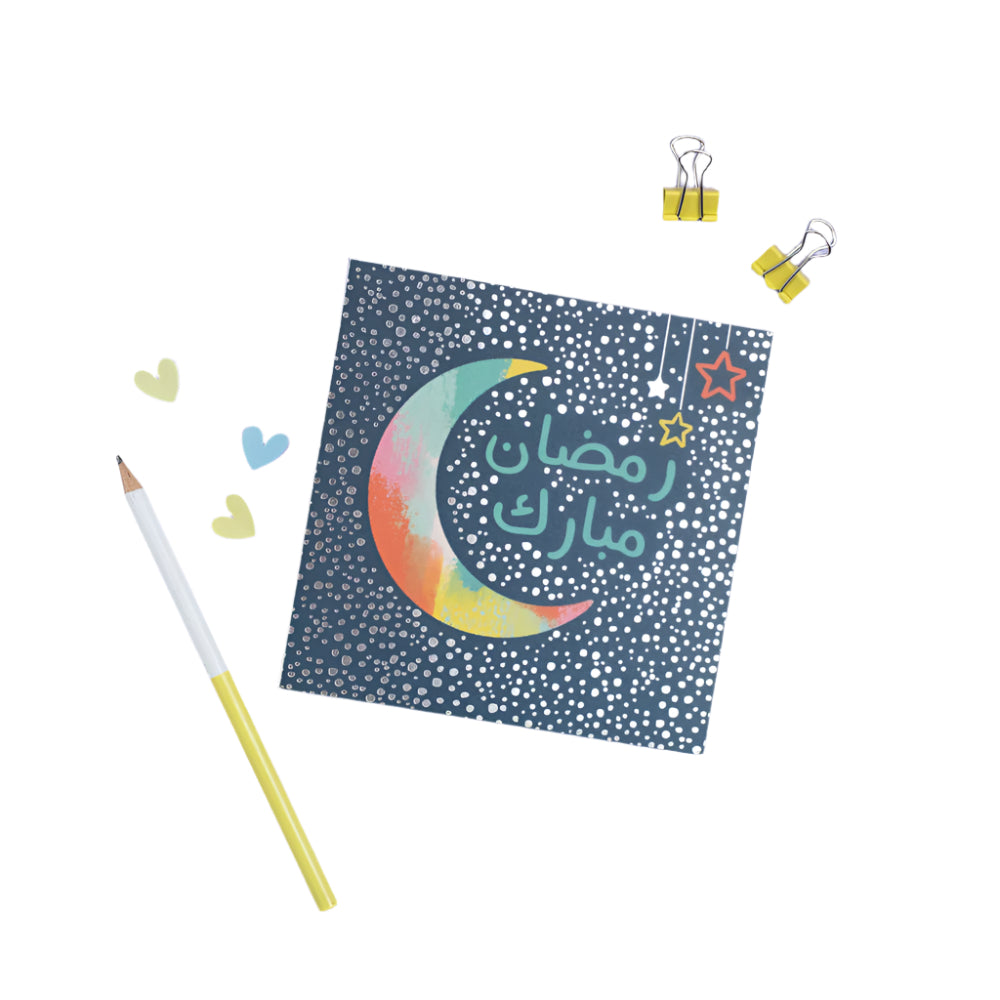 Ramadan - Gift card